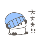 ぱんやん16〜冬〜（個別スタンプ：8）