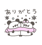 ぱんやん16〜冬〜（個別スタンプ：9）