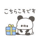 ぱんやん16〜冬〜（個別スタンプ：12）