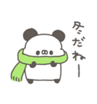 ぱんやん16〜冬〜（個別スタンプ：13）