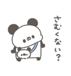 ぱんやん16〜冬〜（個別スタンプ：19）