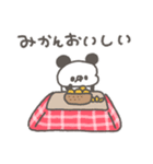 ぱんやん16〜冬〜（個別スタンプ：20）