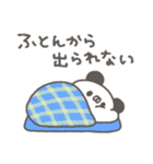 ぱんやん16〜冬〜（個別スタンプ：22）