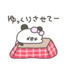 ぱんやん16〜冬〜（個別スタンプ：23）