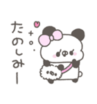 ぱんやん16〜冬〜（個別スタンプ：27）