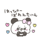 ぱんやん16〜冬〜（個別スタンプ：28）