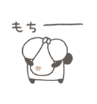 ぱんやん16〜冬〜（個別スタンプ：29）