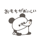 ぱんやん16〜冬〜（個別スタンプ：30）