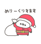 ぱんやん16〜冬〜（個別スタンプ：35）