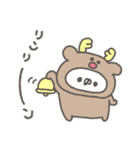 ぱんやん16〜冬〜（個別スタンプ：36）