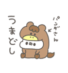 ぱんやん16〜冬〜（個別スタンプ：38）