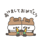 ぱんやん16〜冬〜（個別スタンプ：40）