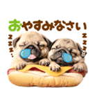 パグちゃん♡毎日使える犬の日（個別スタンプ：29）