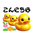 かわいいヒヨコ～1年中使える（個別スタンプ：2）