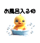 かわいいヒヨコ～1年中使える（個別スタンプ：5）