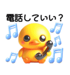 かわいいヒヨコ～1年中使える（個別スタンプ：11）