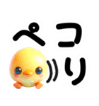 かわいいヒヨコ～1年中使える（個別スタンプ：14）