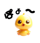 かわいいヒヨコ～1年中使える（個別スタンプ：15）