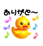 かわいいヒヨコ～1年中使える（個別スタンプ：17）