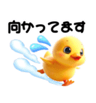 かわいいヒヨコ～1年中使える（個別スタンプ：20）
