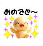 かわいいヒヨコ～1年中使える（個別スタンプ：25）