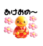 かわいいヒヨコ～1年中使える（個別スタンプ：29）
