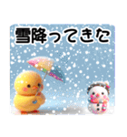 かわいいヒヨコ～1年中使える（個別スタンプ：31）