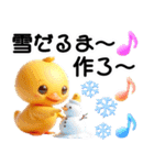 かわいいヒヨコ～1年中使える（個別スタンプ：32）