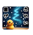 かわいいヒヨコ～1年中使える（個別スタンプ：35）