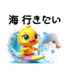 かわいいヒヨコ～1年中使える（個別スタンプ：36）