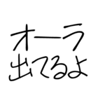 ゆるいスピリチュアルスタンプ（個別スタンプ：1）