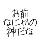 ゆるいスピリチュアルスタンプ（個別スタンプ：4）