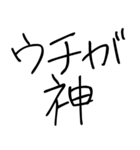 ゆるいスピリチュアルスタンプ（個別スタンプ：5）