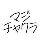 ゆるいスピリチュアルスタンプ（個別スタンプ：7）