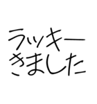 ゆるいスピリチュアルスタンプ（個別スタンプ：8）