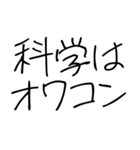 ゆるいスピリチュアルスタンプ（個別スタンプ：9）