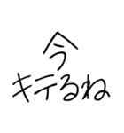 ゆるいスピリチュアルスタンプ（個別スタンプ：14）