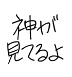 ゆるいスピリチュアルスタンプ（個別スタンプ：15）