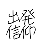 ゆるいスピリチュアルスタンプ（個別スタンプ：16）