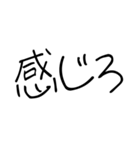 ゆるいスピリチュアルスタンプ（個別スタンプ：17）