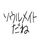 ゆるいスピリチュアルスタンプ（個別スタンプ：20）