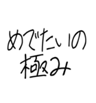 ゆるいスピリチュアルスタンプ（個別スタンプ：21）