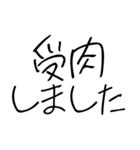 ゆるいスピリチュアルスタンプ（個別スタンプ：23）