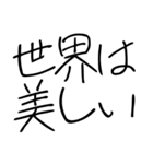 ゆるいスピリチュアルスタンプ（個別スタンプ：24）