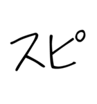 ゆるいスピリチュアルスタンプ（個別スタンプ：25）