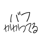 ゆるいスピリチュアルスタンプ（個別スタンプ：28）