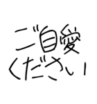 ゆるいスピリチュアルスタンプ（個別スタンプ：30）