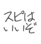 ゆるいスピリチュアルスタンプ（個別スタンプ：32）