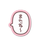 シール風うしゃぎ！！2ピンク（個別スタンプ：40）