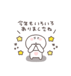 2026◎ちびっこにこりん #1 (再販)（個別スタンプ：1）